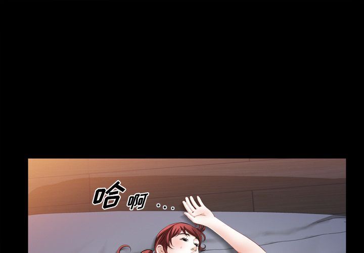[韩国漫画] 他的她 爱情,巨乳大奶#[140P]-1