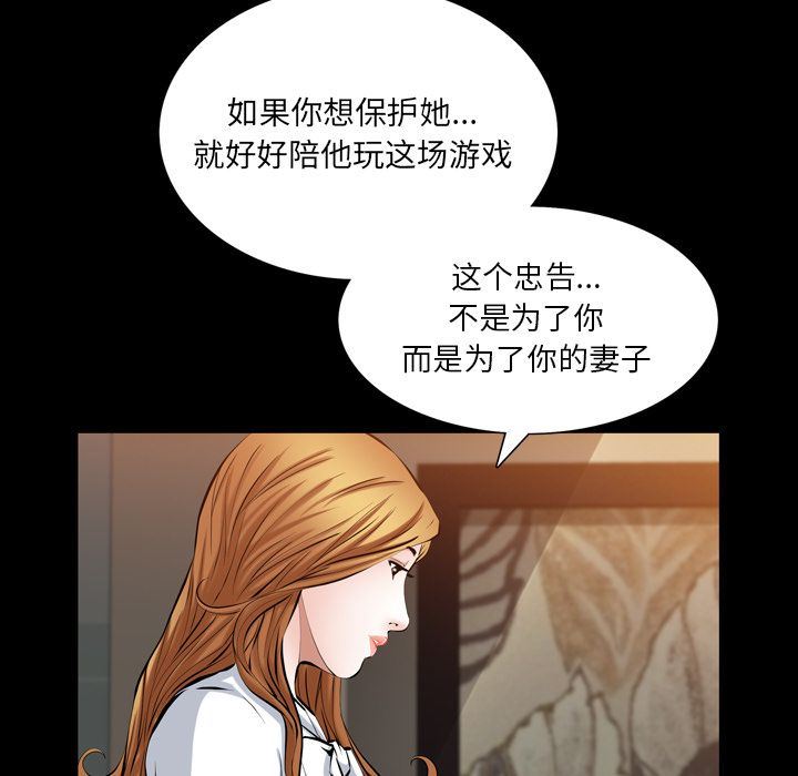 [韩国漫画] 他的她 爱情,巨乳大奶#[140P]-106