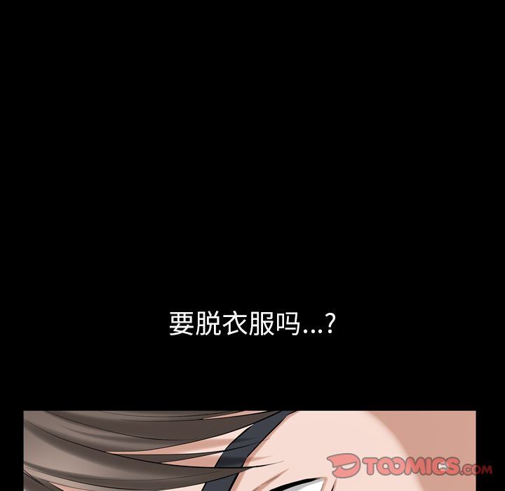 [韩国漫画] 他的她 爱情,巨乳大奶#[140P]-135