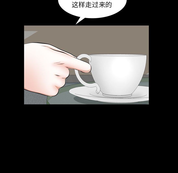 [韩国漫画] 他的她 爱情,巨乳大奶#[140P]-24