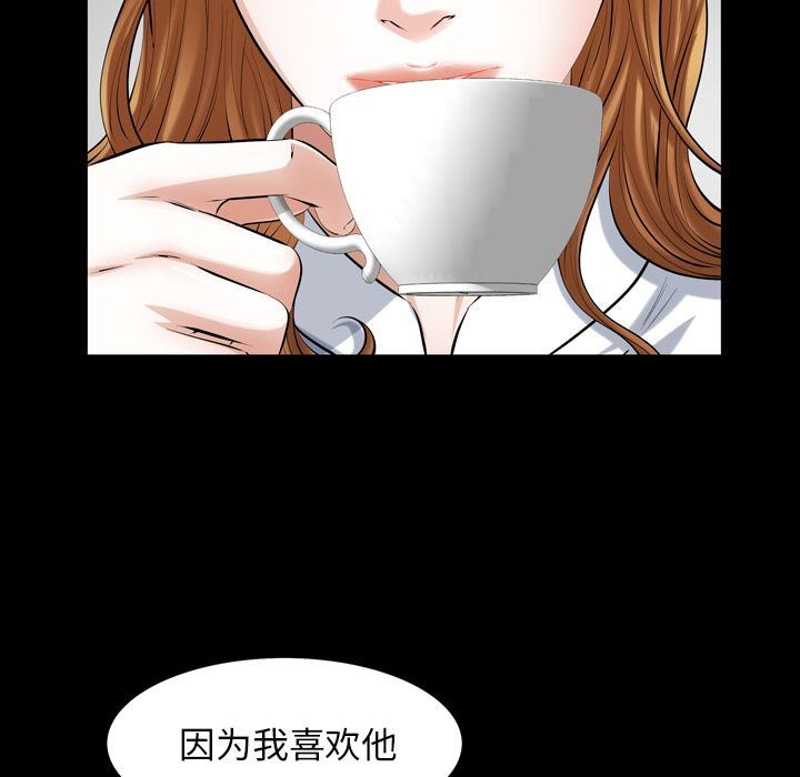 [韩国漫画] 他的她 爱情,巨乳大奶#[140P]-26