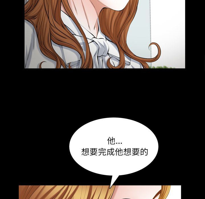 [韩国漫画] 他的她 爱情,巨乳大奶#[140P]-46