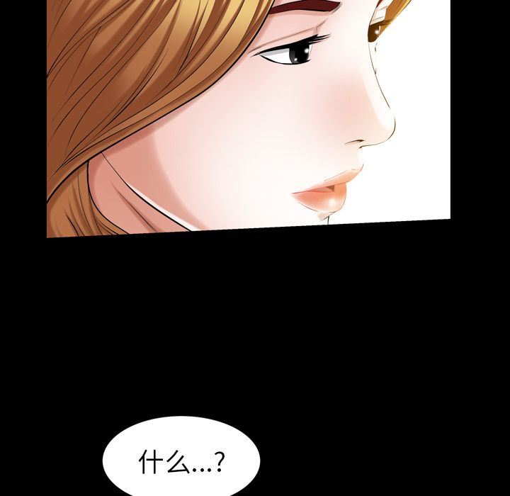 [韩国漫画] 他的她 爱情,巨乳大奶#[140P]-47