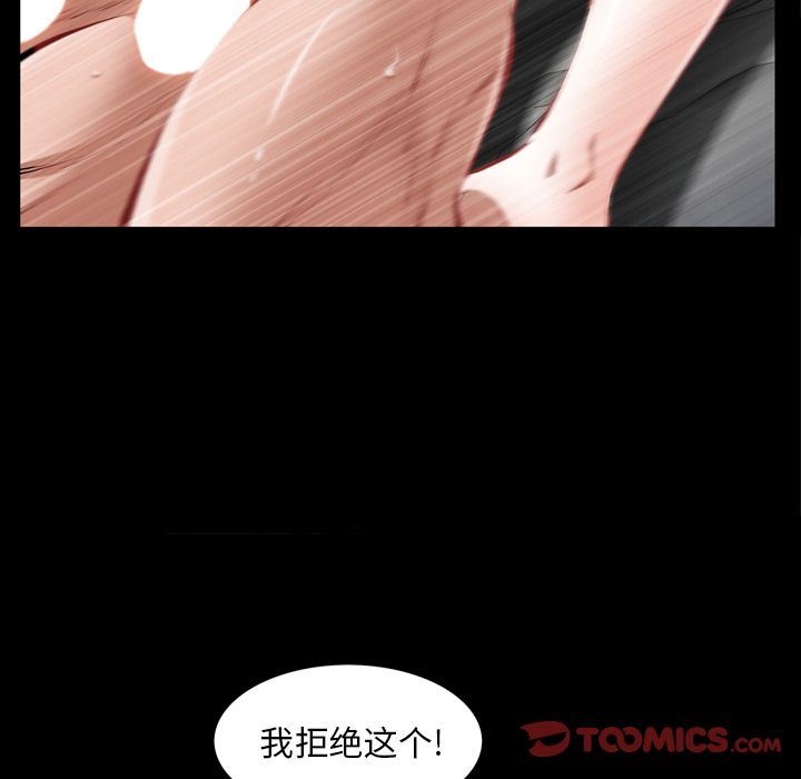 [韩国漫画] 他的她 爱情,巨乳大奶#[140P]-63