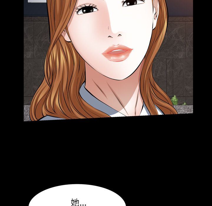 [韩国漫画] 他的她 爱情,巨乳大奶#[140P]-73