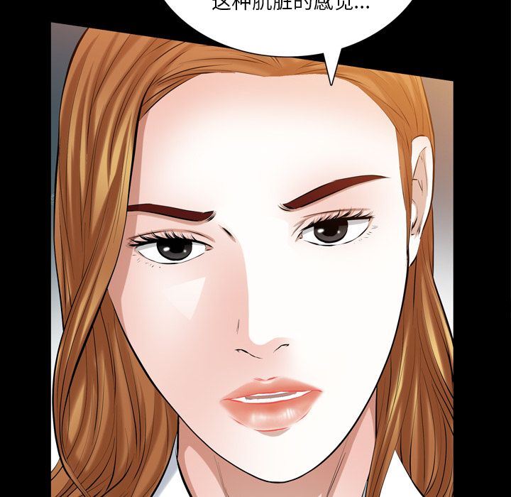 [韩国漫画] 他的她 爱情,巨乳大奶#[140P]-77