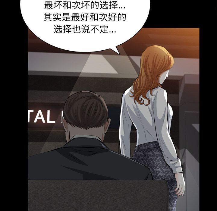 [韩国漫画] 他的她 爱情,巨乳大奶#[140P]-84