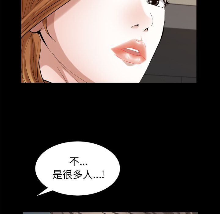 [韩国漫画] 他的她 爱情,巨乳大奶#[140P]-89