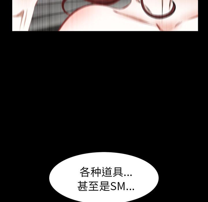 [韩国漫画] 他的她 爱情,巨乳大奶#[140P]-96