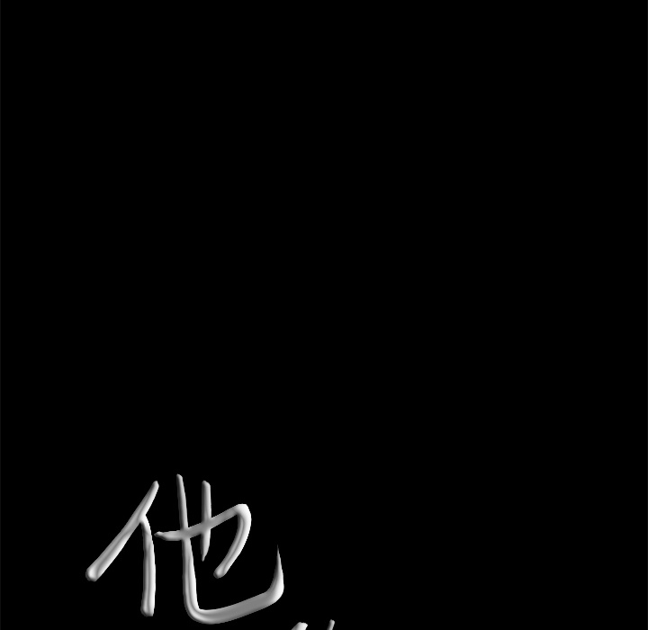 [韩国漫画] 他的她 爱情,巨乳大奶#[118P]-115