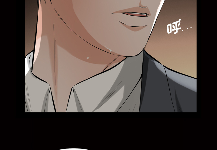 [韩国漫画] 他的她 爱情,巨乳大奶#[118P]-2