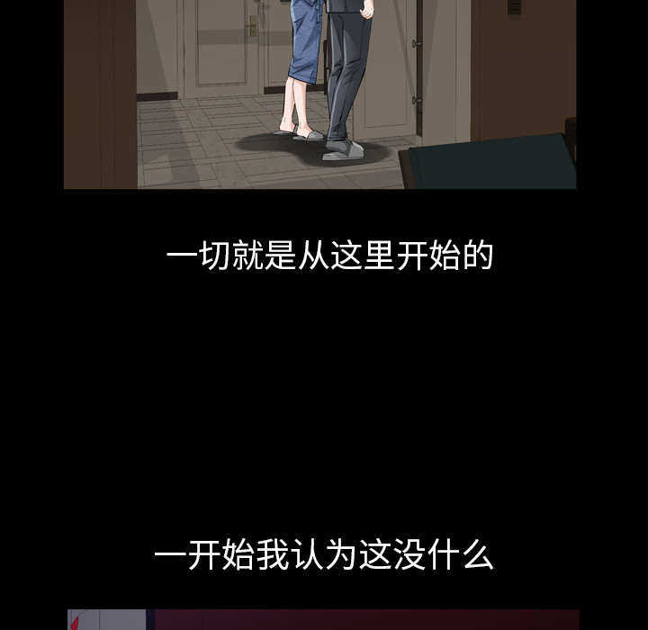 [韩国漫画] 他的她 爱情,巨乳大奶#[118P]-23