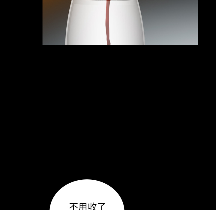 [韩国漫画] 他的她 爱情,巨乳大奶#[118P]-81