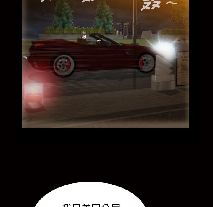 [韩国漫画] 他的她 爱情,巨乳大奶#[133P]-114