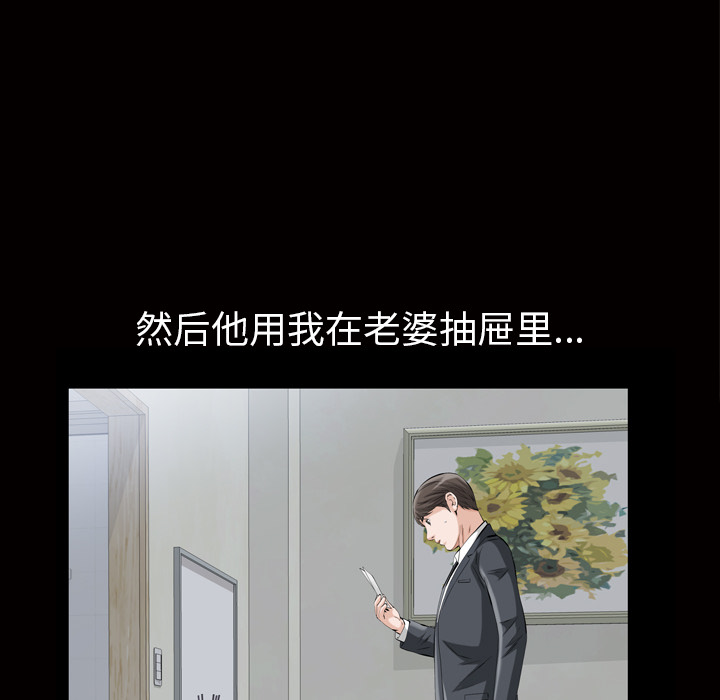 [韩国漫画] 他的她 爱情,巨乳大奶#[133P]-124