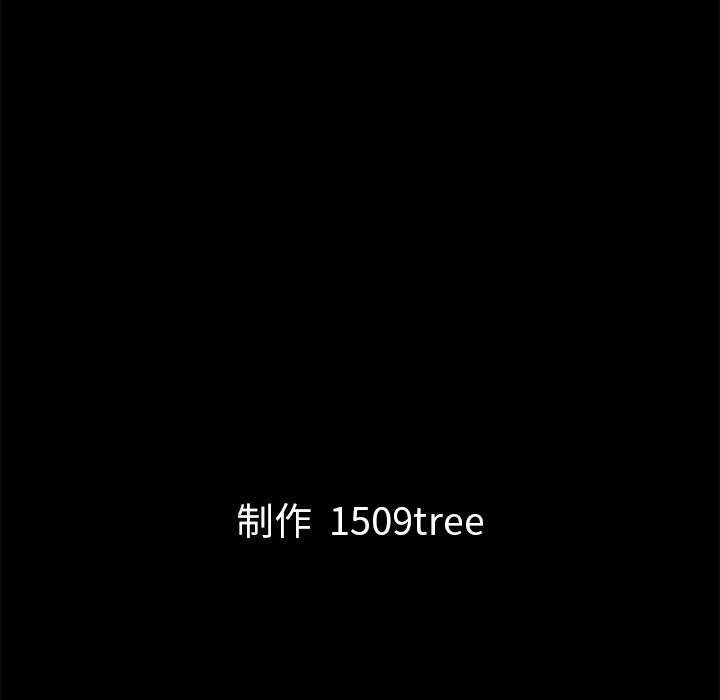 [韩国漫画] 他的她 爱情,巨乳大奶#[133P]-132