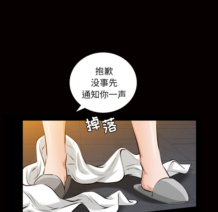 [韩国漫画] 他的她 爱情,巨乳大奶#[133P]-48