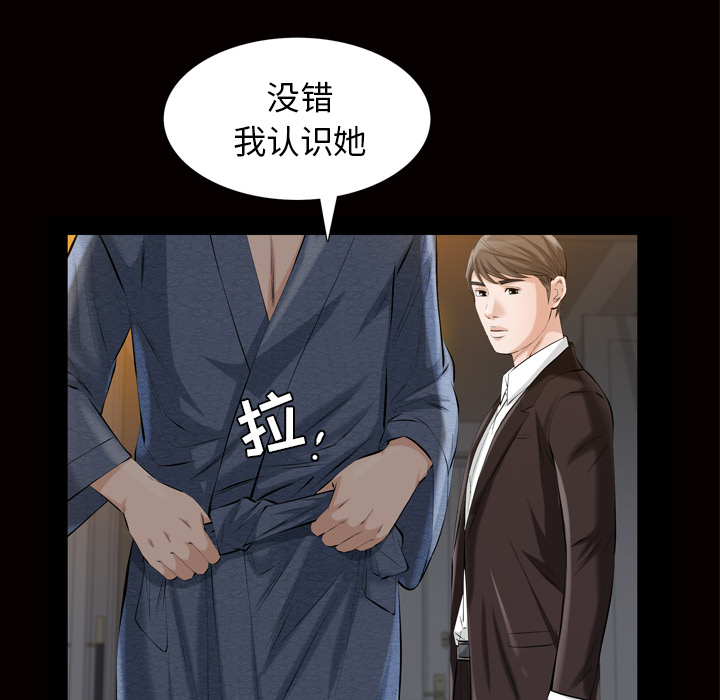 [韩国漫画] 他的她 爱情,巨乳大奶#[133P]-54