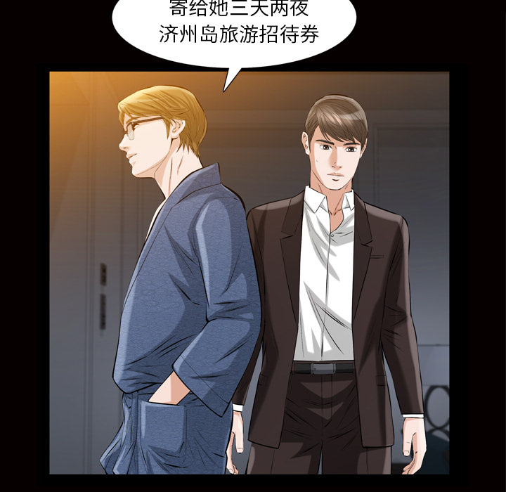 [韩国漫画] 他的她 爱情,巨乳大奶#[133P]-64