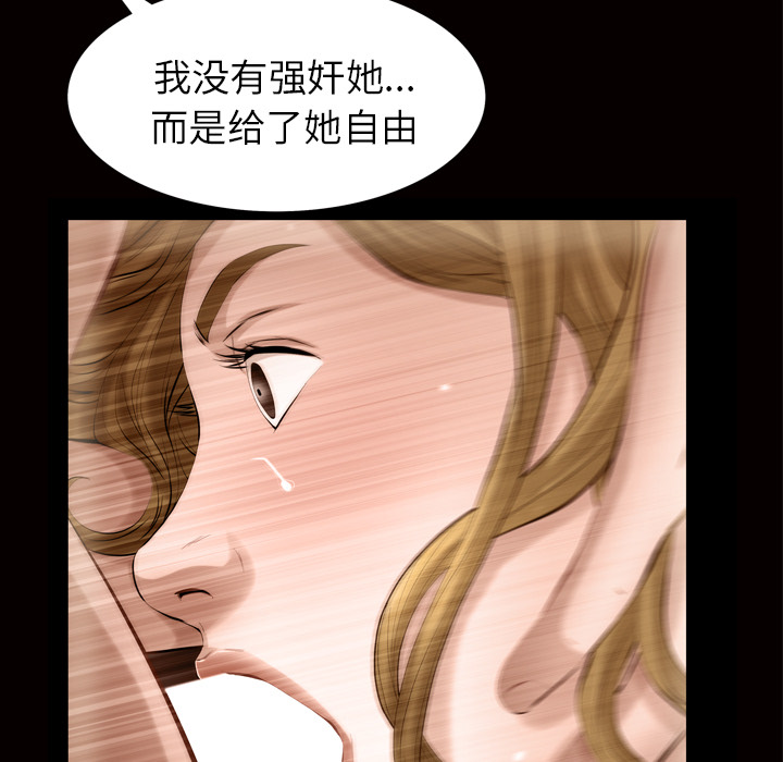 [韩国漫画] 他的她 爱情,巨乳大奶#[133P]-79