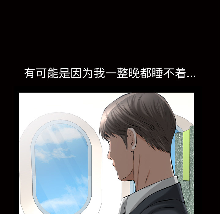 [韩国漫画] 他的她 爱情,巨乳大奶#[133P]-88