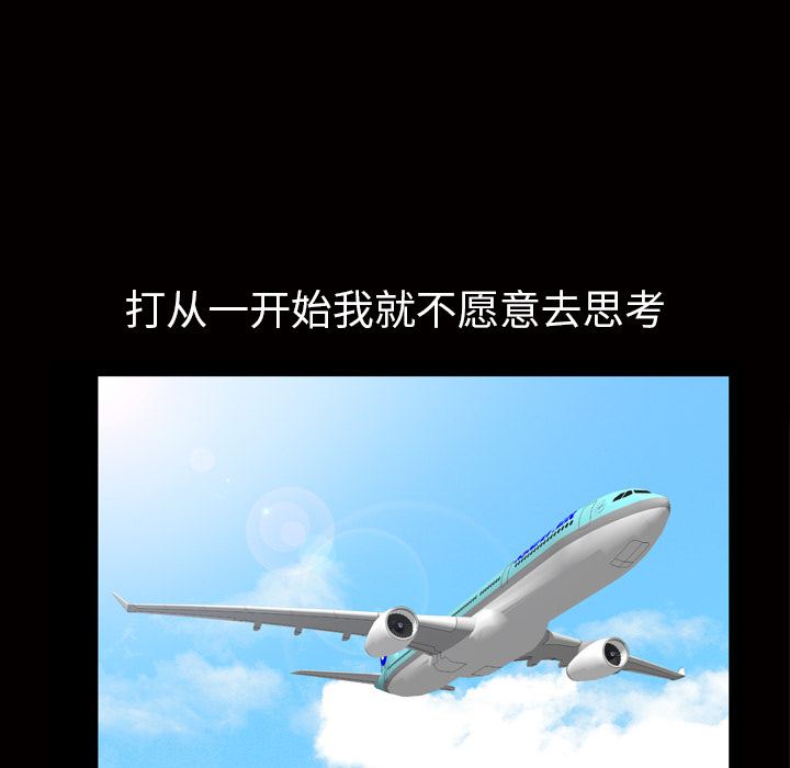 [韩国漫画] 他的她 爱情,巨乳大奶#[133P]-94