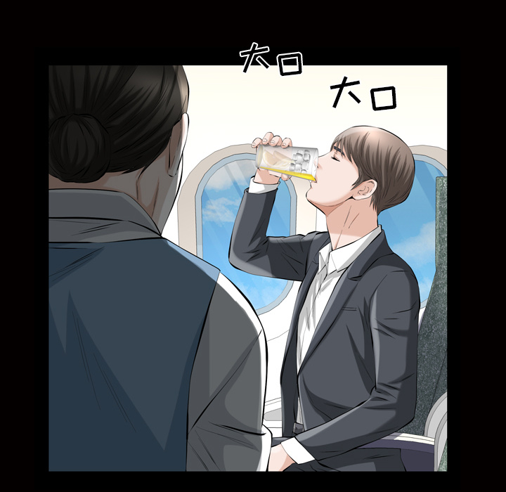 [韩国漫画] 他的她 爱情,巨乳大奶#[133P]-98