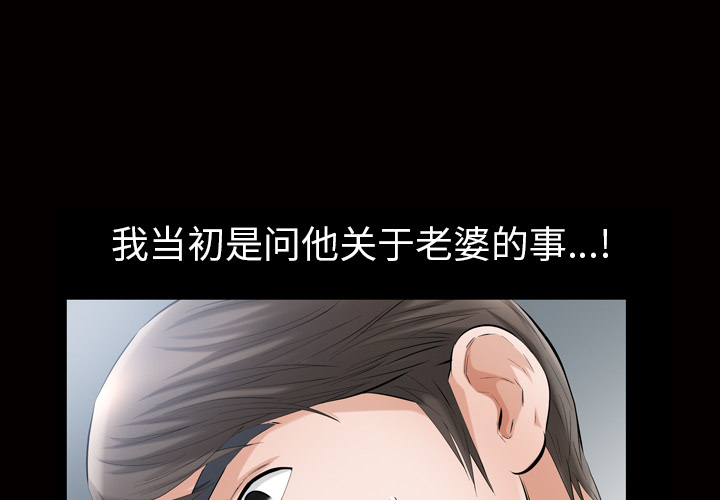 [韩国漫画] 他的她 爱情,巨乳大奶#[127P]-1