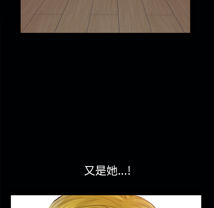 [韩国漫画] 他的她 爱情,巨乳大奶#[127P]-110