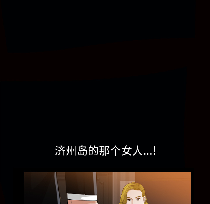 [韩国漫画] 他的她 爱情,巨乳大奶#[127P]-114