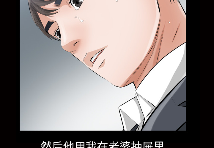 [韩国漫画] 他的她 爱情,巨乳大奶#[127P]-2