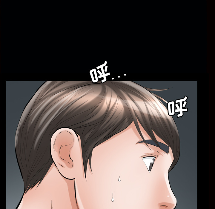 [韩国漫画] 他的她 爱情,巨乳大奶#[127P]-44