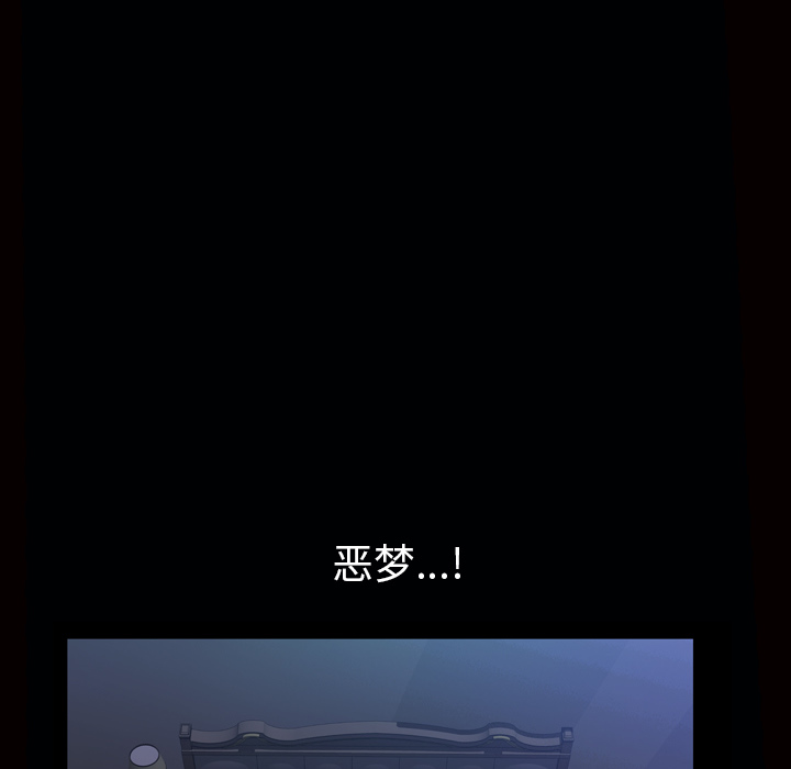 [韩国漫画] 他的她 爱情,巨乳大奶#[127P]-53