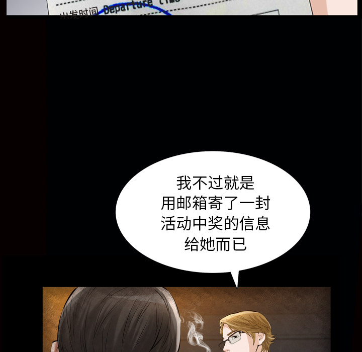 [韩国漫画] 他的她 爱情,巨乳大奶#[127P]-61