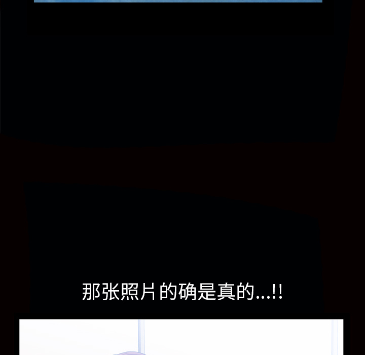 [韩国漫画] 他的她 爱情,巨乳大奶#[127P]-68