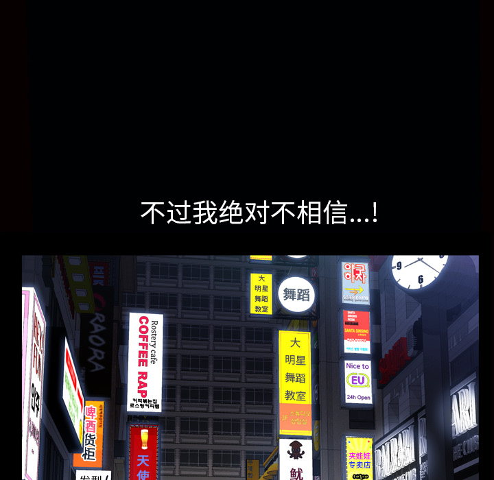 [韩国漫画] 他的她 爱情,巨乳大奶#[127P]-71