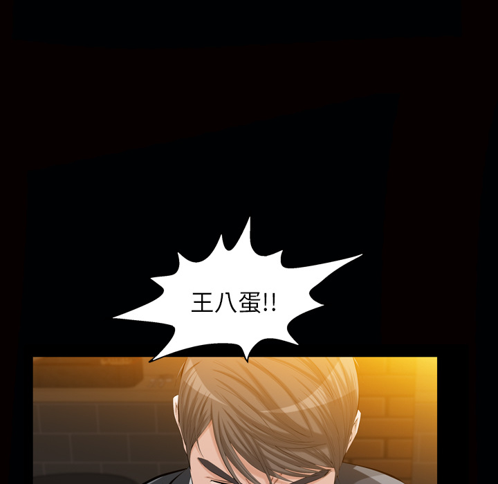 [韩国漫画] 他的她 爱情,巨乳大奶#[127P]-74