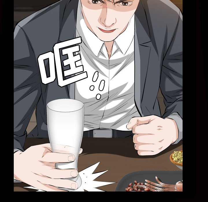 [韩国漫画] 他的她 爱情,巨乳大奶#[127P]-75