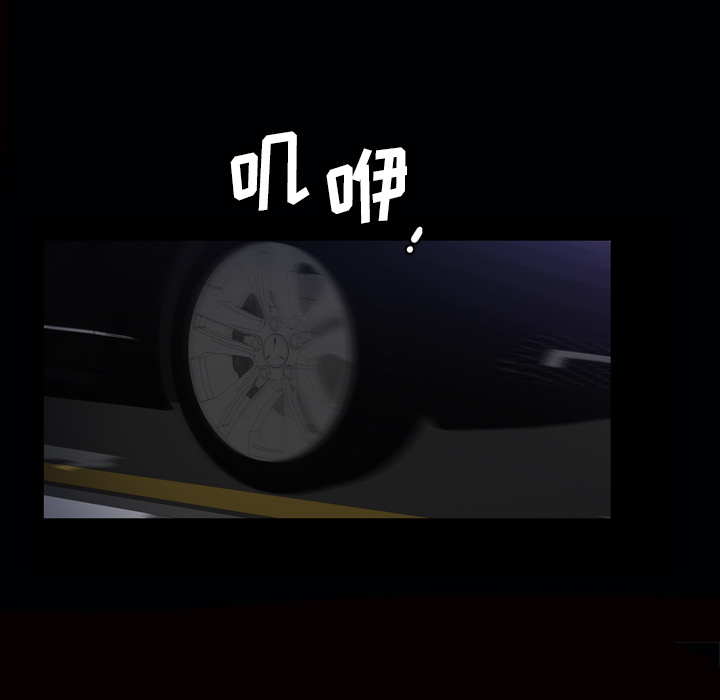 [韩国漫画] 他的她 爱情,巨乳大奶#[127P]-79