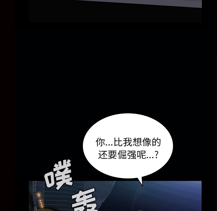[韩国漫画] 他的她 爱情,巨乳大奶#[127P]-81