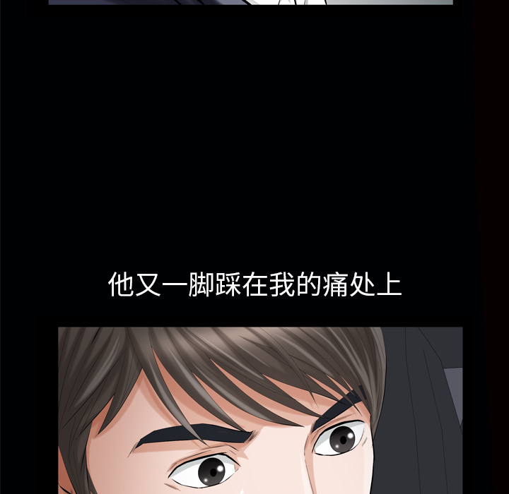 [韩国漫画] 他的她 爱情,巨乳大奶#[127P]-93