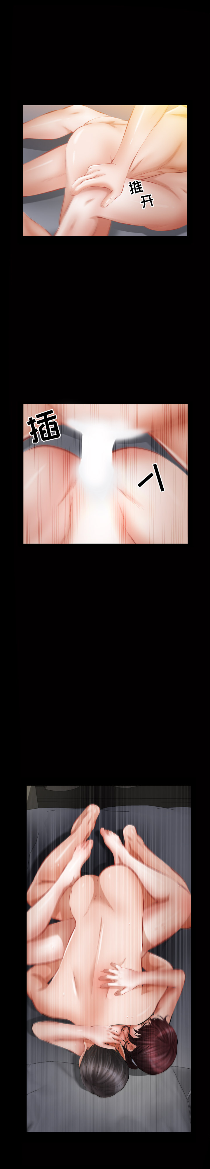 [韩国漫画] 他的她 爱情,巨乳大奶#[24P]-12