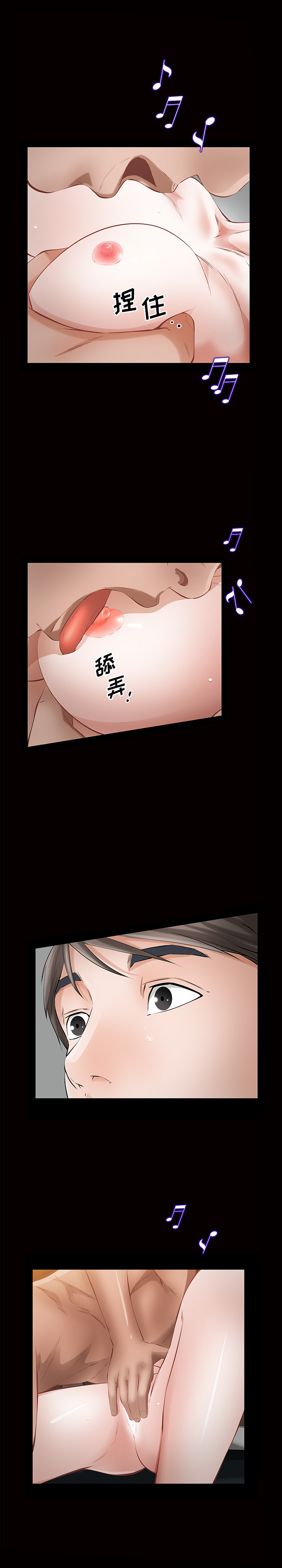 [韩国漫画] 他的她 爱情,巨乳大奶#[27P]-12