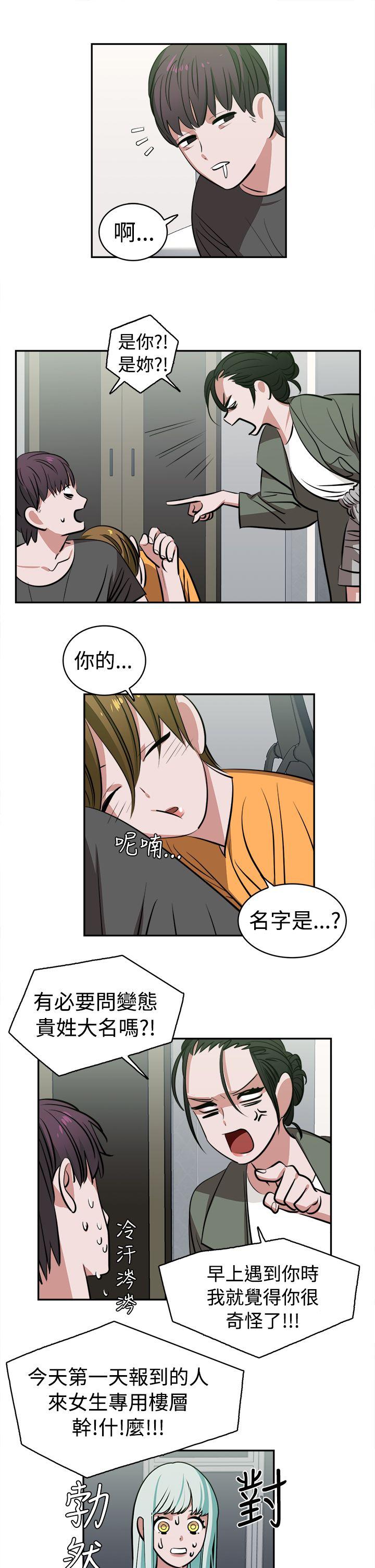 [韩国漫画] 辣魅当家 剧情,巨乳大奶#[17P]-1