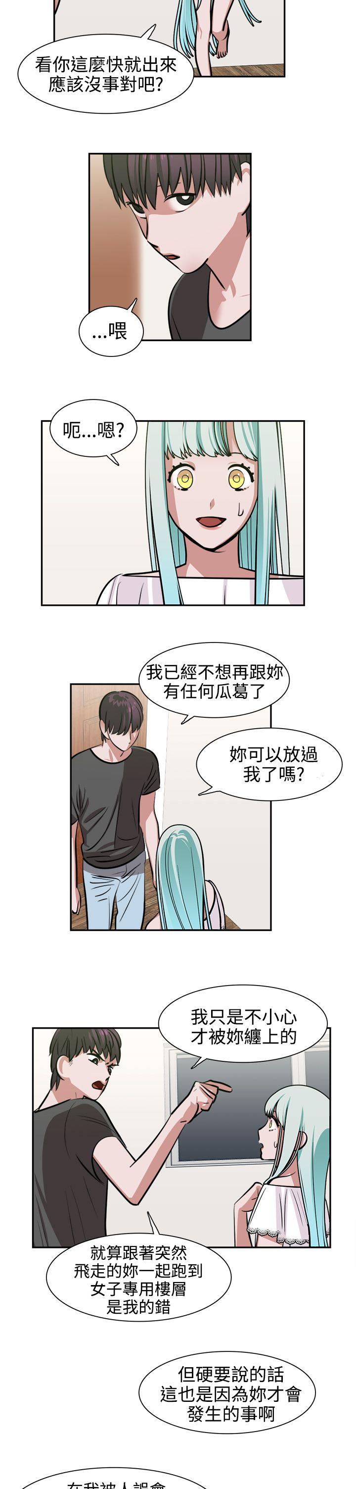 [韩国漫画] 辣魅当家 剧情,巨乳大奶#[17P]-14