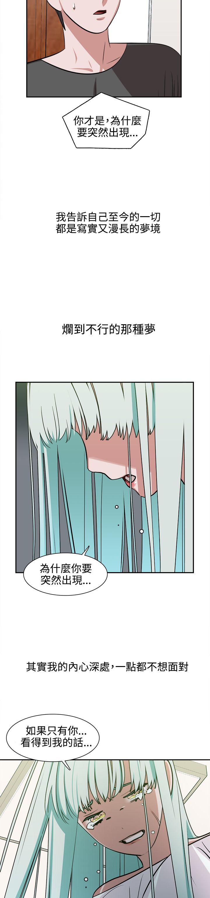 [韩国漫画] 辣魅当家 剧情,巨乳大奶#[17P]-16