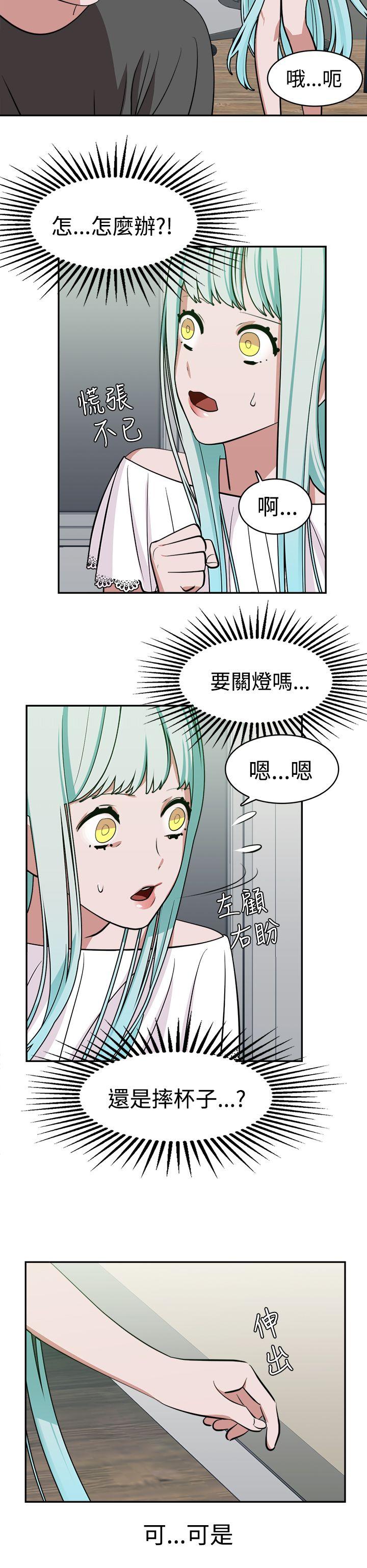 [韩国漫画] 辣魅当家 剧情,巨乳大奶#[17P]-6