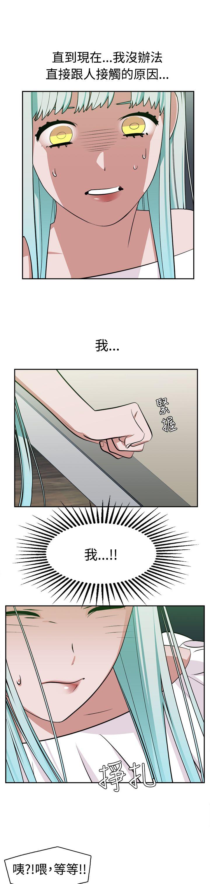 [韩国漫画] 辣魅当家 剧情,巨乳大奶#[17P]-7