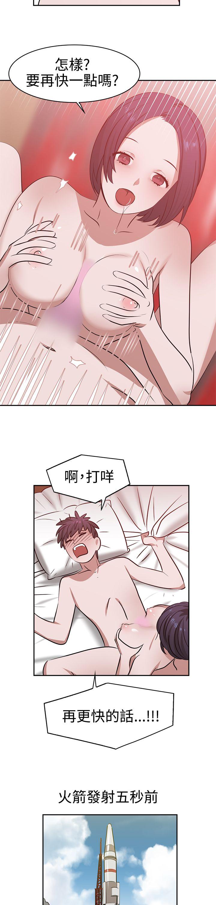 [韩国漫画] 辣魅当家 剧情,巨乳大奶#[17P]-12