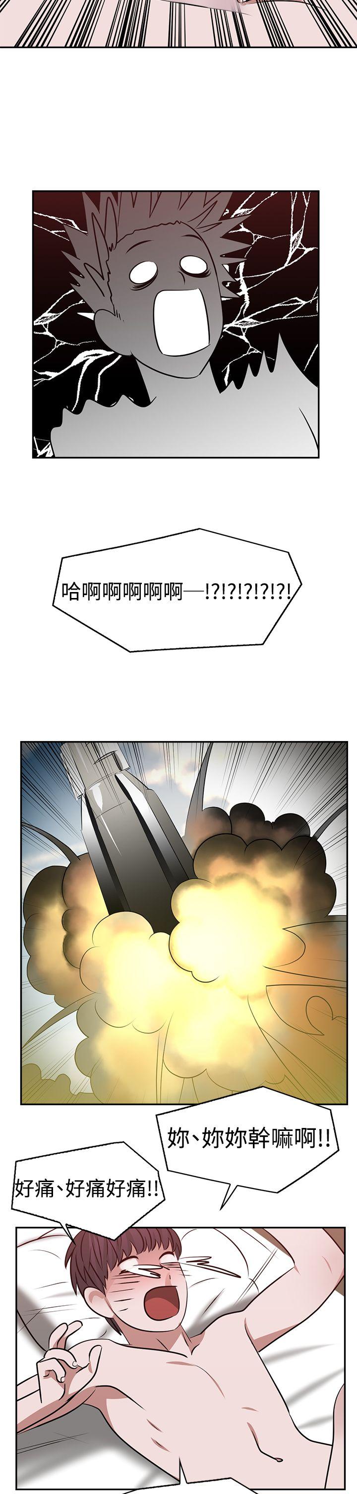 [韩国漫画] 辣魅当家 剧情,巨乳大奶#[17P]-14